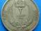 249. Libia 1952 r. 2 piastry