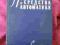 Oprzyrządowanie i urzadzenia automatyki T. 1