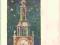 pocztówka SZANCER Wieża z zegarem RUCH 1962