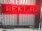Reklama LED Tablica