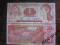 banknot Honduras 1 lampiras 2008r P-89 UNC
