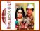 Bawarchi [1972] [DVD]