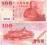 Tajwan 100 yuan ND/2000 P-1991 stan UNC !!!