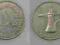 Zjednoczone Emiraty Arabskie (UAE) 1 Dirham 1988 r