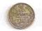 CIEKAWA MONETA  10 KOPIEJEK 1914 r AG.