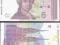 CHORWACJA 5 Dinar 1991  P-17 UNC