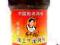 Sos chili Laoganma 280g