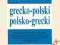 Słownik minimum grecko-polski, polsko-grecki