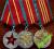Medale Odznaczenia Zestaw 3 medali-