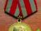 Medale Odznaczenia Rosja-ZSRR 30l.Wojsk Radziecki-