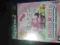 gra ps2 hello kitty