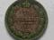 ROSJA 15 KOPIEJEK 1861 C/445