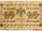 32.RSFSR, 25 Rubli 1918, P.90, St.3