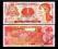 Honduras 1 LEMPIRA   P-89b   UNC   2010
