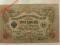 01373 - 3 RUBLE 1905r