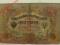 01392 - 3 RUBLE 1905r