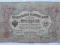 0946 - 3 RUBLE - 1905r