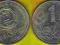 Chiny  1  Yuan  1995 r.