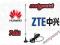 ANTENA 3M 7DBI HUAWEI ZTE GSM 3G Aero2 MODEM USB
