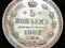 5 kopiejek 1902