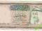 KUWEIT 1 Dinar L.1968 obieg
