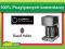 EKSPRES DO KAWY Russell Hobbs 20180-56 MOC 1000W