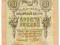 28.Rosja, 10 Rubli 1909 Sh.- Ovchinnikov, St.3/4+