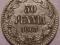 FINLANDIA 50 pennia 1865 RZADKA I ŁADNA