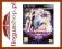 Tales of Xillia 2 Day 1 Edition (PS3)