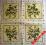 Serwetki do decoupage-2szt-OLIWKI- NR 463
