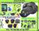 NIKON D5300 +18-105 VR ZESTAW EXPERT HIT