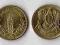 SYRIA 1971 5 PIASTRES FAO