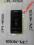 Samsung Galaxy ALPHA SM-G850F ~~~Black~~~Gliwice