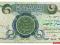 5.Irak, 1 Dinar 1980, P.69, St.1