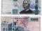 TANZANIA 2003 1000 SHILLINGS