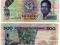 TANZANIA 1993 500 SHILLINGS