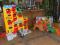 OKAZJA ZJEDŻALNIA FISHER PRICE + PLAC BUDOWY !!!