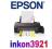 Epson L1300 drukarka A3+ z systemem ITS + 5 tuszy