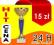 Tani puchar 21,5 cm z grawerem - tanie puchary 24H