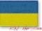 NASZYWKA - termo naszywki - FLAGA UKRAINA -  haft
