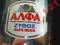 KUFEL ALFA BEER (Grecja) 0,3 l.