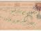 Patiala Stan Indyjski kartka z 1892 (209)