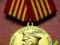 Medal Odznaczenie Rosja-ZSRR Marszałek Żukow#