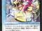 *JAPAN DUEL MASTERS - PAKURIO - !!!