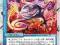 *JAPAN DUEL MASTERS - CEBU AQUMAN JR. - HOLO !!!!