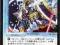 *JAPAN DUEL MASTERS - DEEPSEA RESIST - !!!