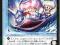*JAPAN DUEL MASTERS - SALTINIDOM CRAWLER - !!!