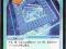 *JAPAN DUEL MASTERS - MOBIUS CLOISTER - !!!