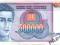 Jugosławia 500 000 Dinara 1993 P-119