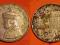 BHUTAN 1/2 RUPEE VERY VERY RARE / 415 ss
